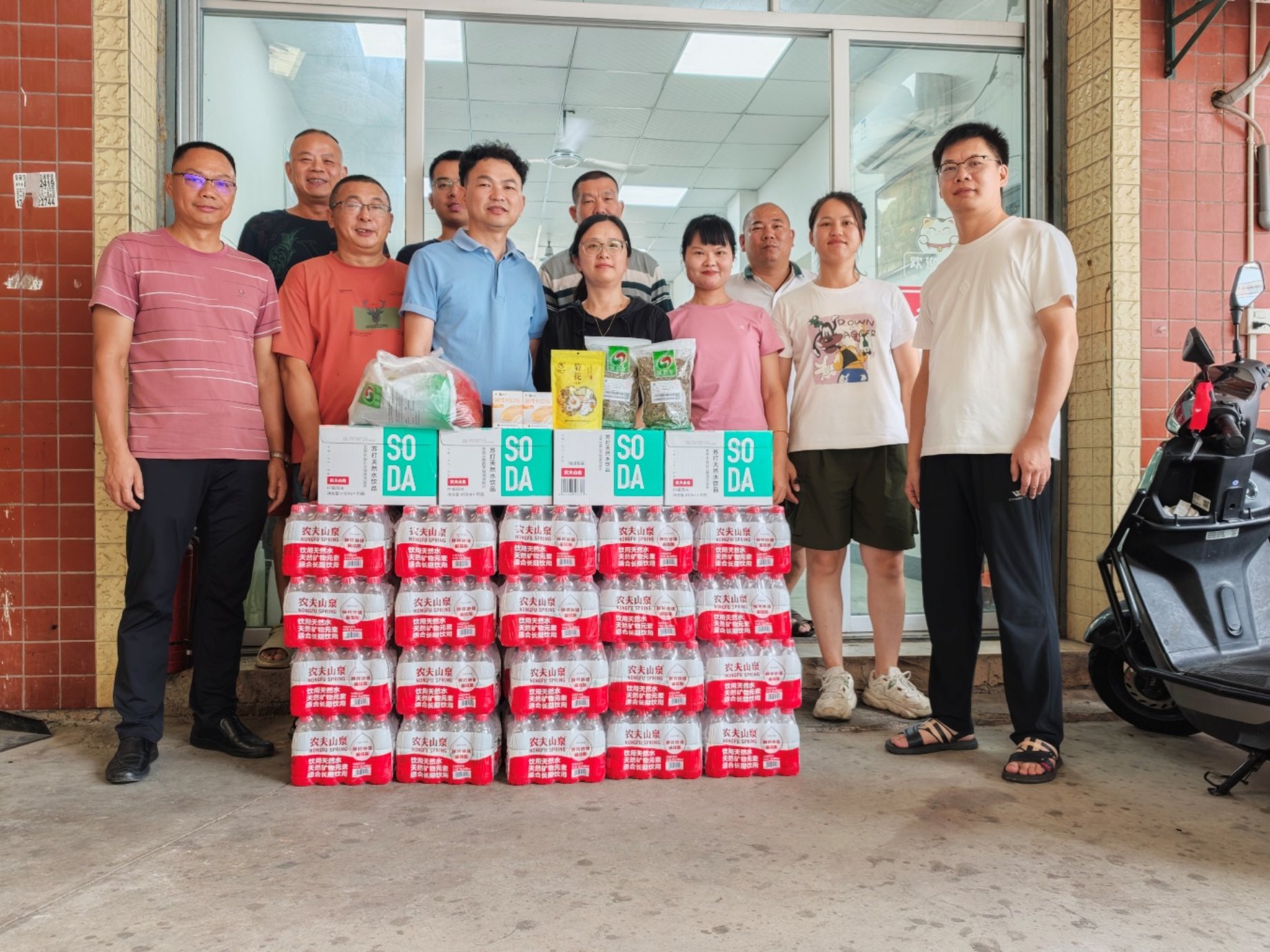 1756274118192067486.jpg 南安分公司.jpg